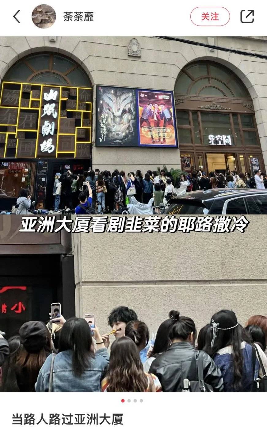 賭馬:上海最網紅的街區,淩晨擠滿了“追劇”的年輕人
