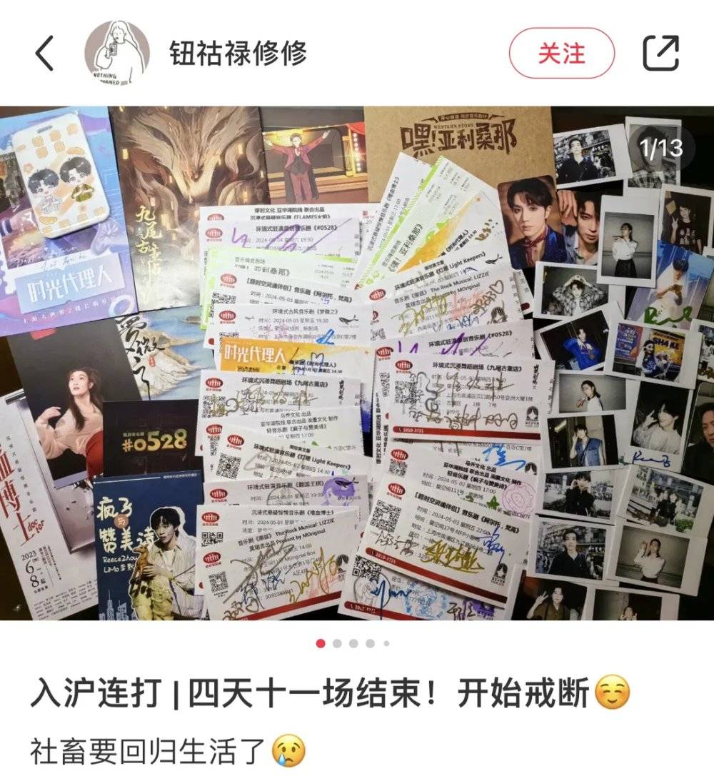 賭馬:上海最網紅的街區,淩晨擠滿了“追劇”的年輕人