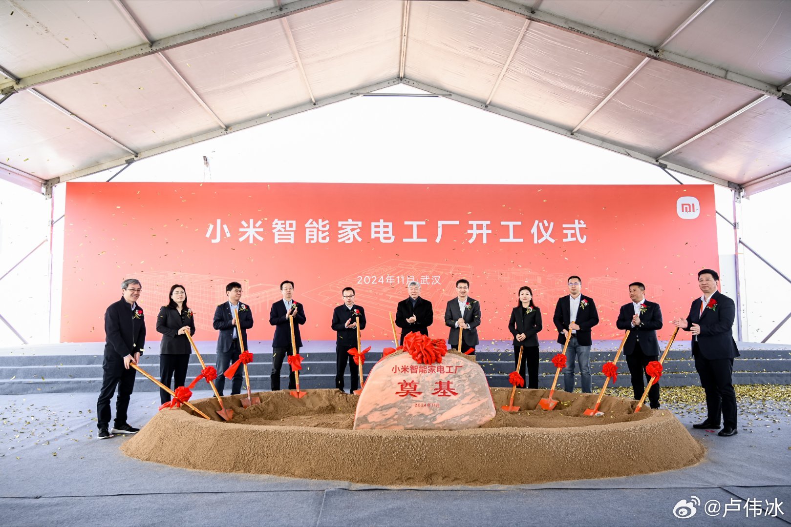 21點：小米首座智能家電工廠在武漢奠基動工，預計 2026 年實現大槼模量産