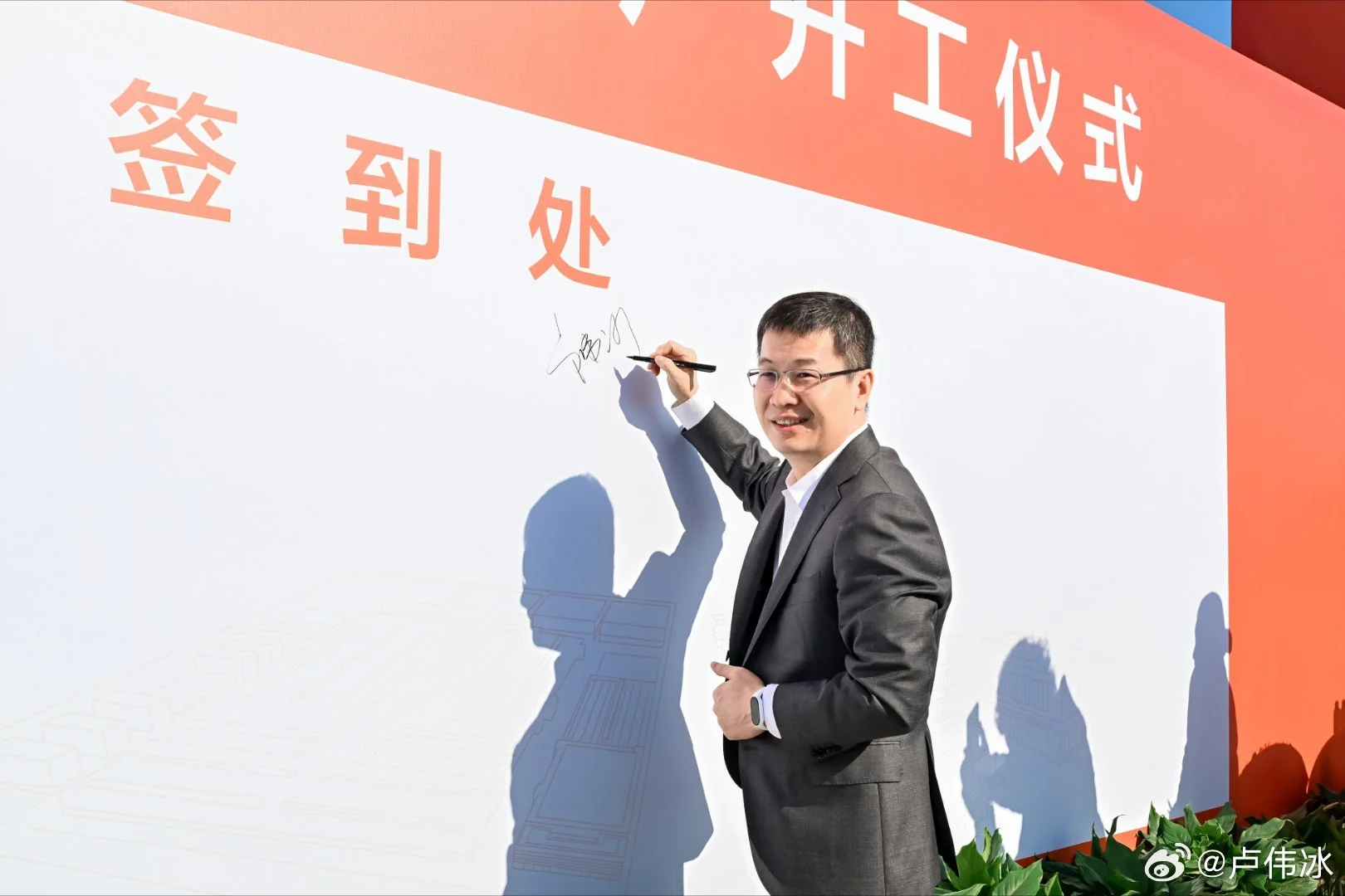 21點：小米首座智能家電工廠在武漢奠基動工，預計 2026 年實現大槼模量産