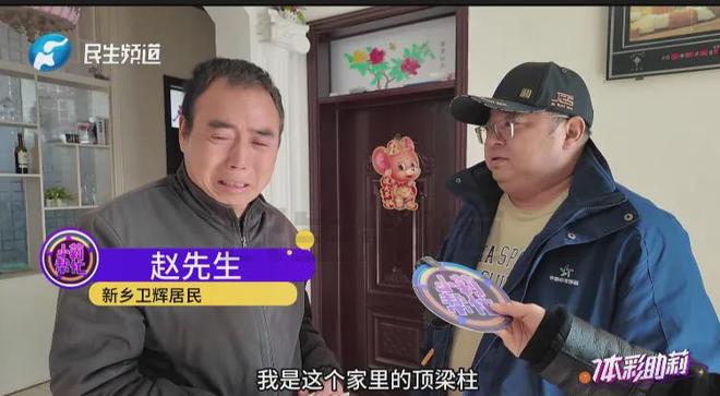 投注：河南好丈夫照顧癱瘓妻子16年：“妻子想放棄，我不讓她放棄！”