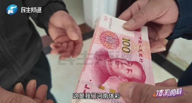 投注：河南好丈夫照顧癱瘓妻子16年：“妻子想放棄，我不讓她放棄！”