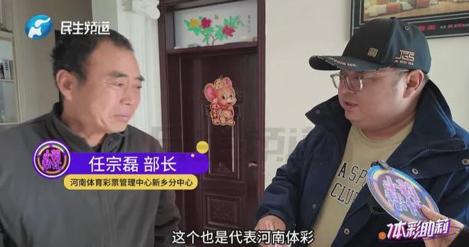 投注：河南好丈夫照顧癱瘓妻子16年：“妻子想放棄，我不讓她放棄！”