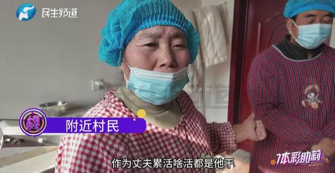 投注：河南好丈夫照顧癱瘓妻子16年：“妻子想放棄，我不讓她放棄！”