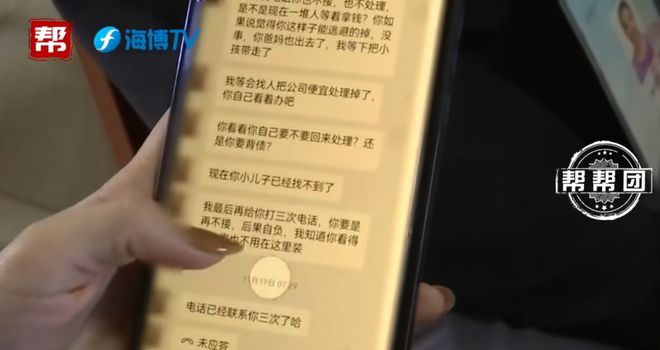 投注：河南好丈夫照顧癱瘓妻子16年：“妻子想放棄，我不讓她放棄！”