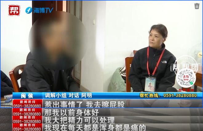 投注：河南好丈夫照顧癱瘓妻子16年：“妻子想放棄，我不讓她放棄！”