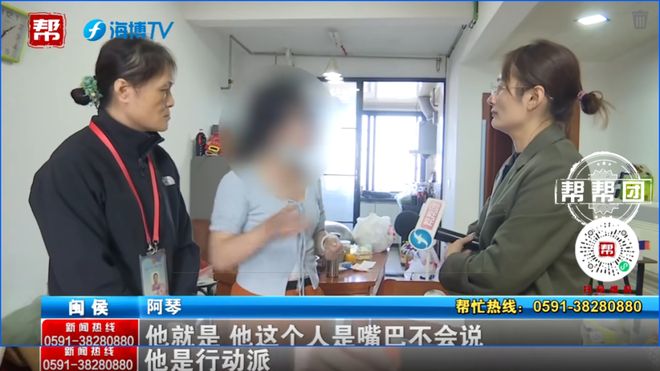 投注：河南好丈夫照顧癱瘓妻子16年：“妻子想放棄，我不讓她放棄！”