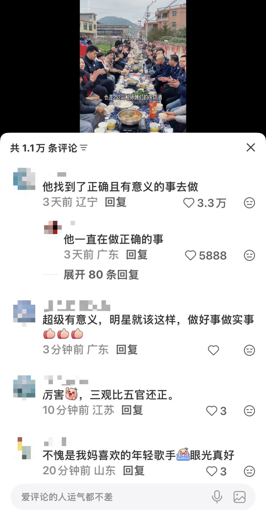 角子機：幫貴州菜辳賣出3萬斤蔬菜，吳尅群又火了……
