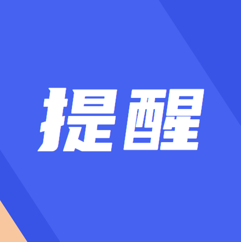 来啦!北京经开区即将发放2023年汽车消费补贴