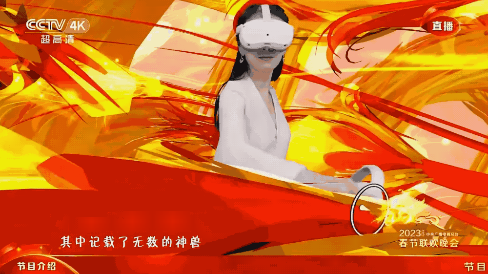 你可能觉得赵丽颖唱得假，但至少XR特效很真？