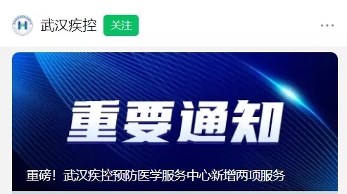 这些地方宣布开展新冠抗体检测服务，个人有必要做吗？哪类人群建议做？专家回应