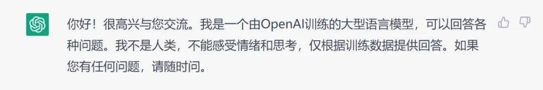 100万怎么理财?我们“专访”了ChatGPT……