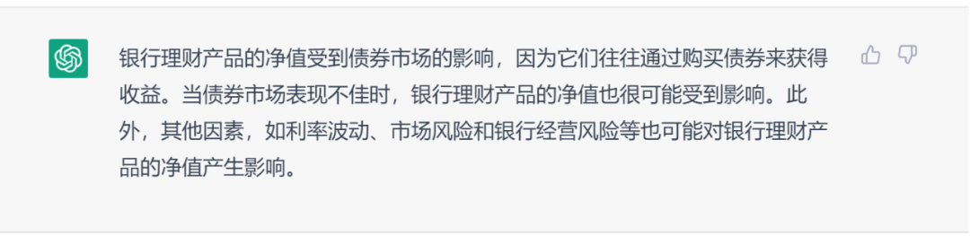 100万怎么理财?我们“专访”了ChatGPT……