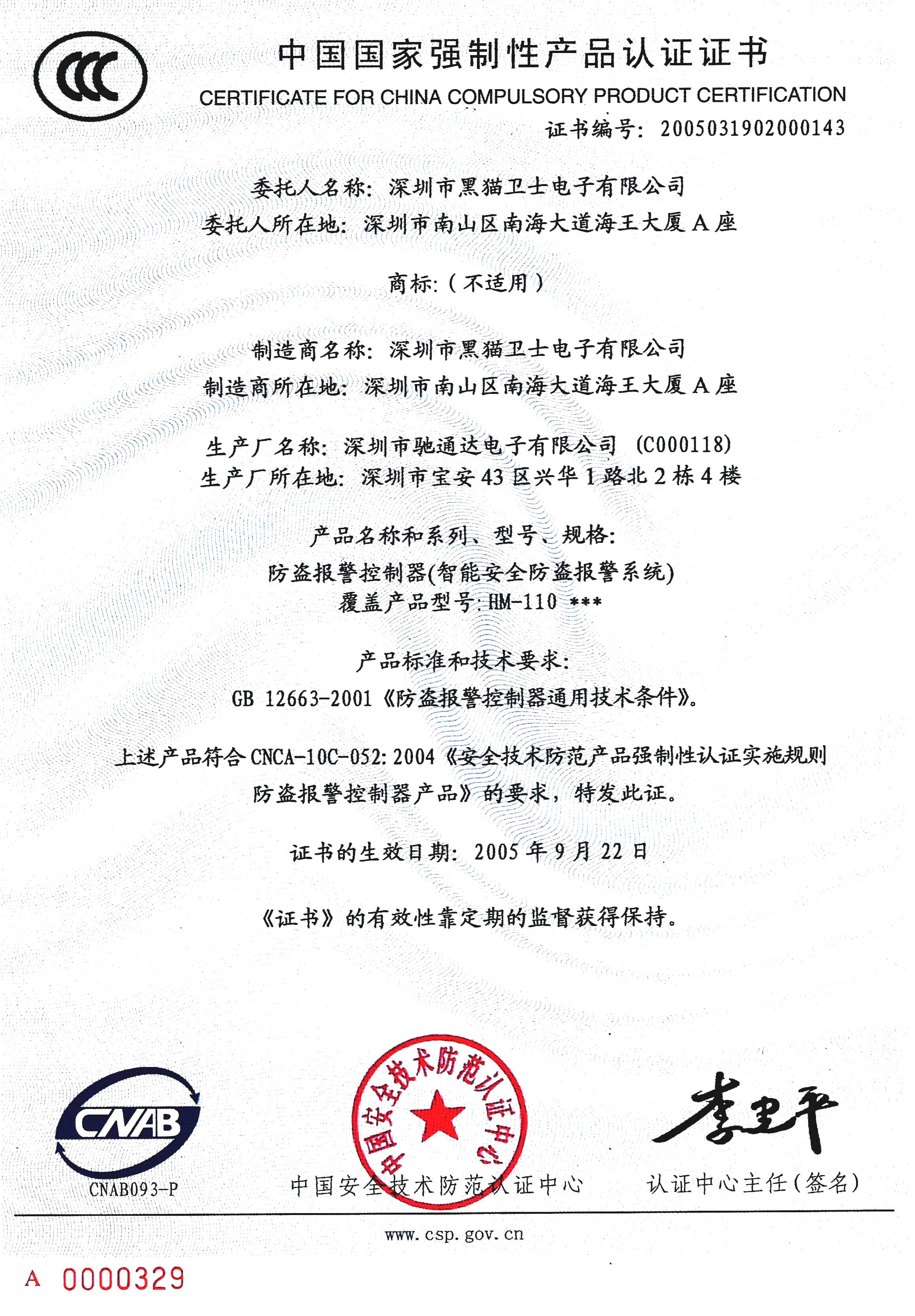 {Online Casino}(什么产品需要做3c认证)