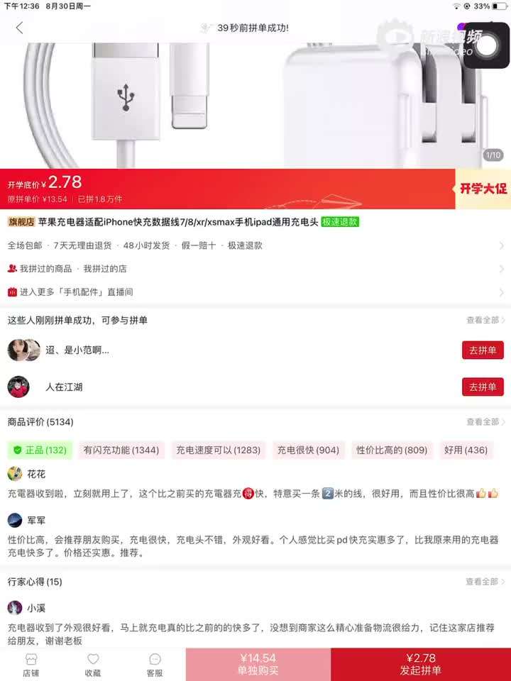 {21點}(拼多多3c认证编号可以随便填吗) {21點}(拼多多3c认证编号可以随便填吗)