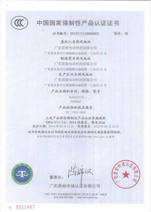 {線上賭場}(3c认证过期还能用吗现在)