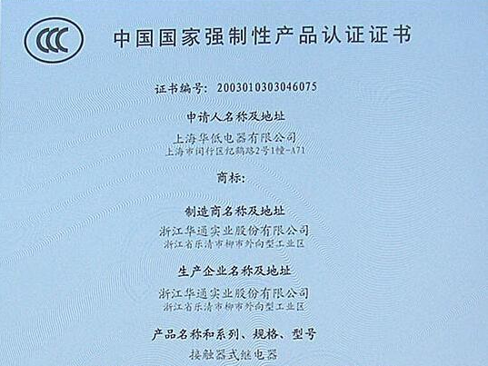 {21點}(手机3c认证查询官网下载)