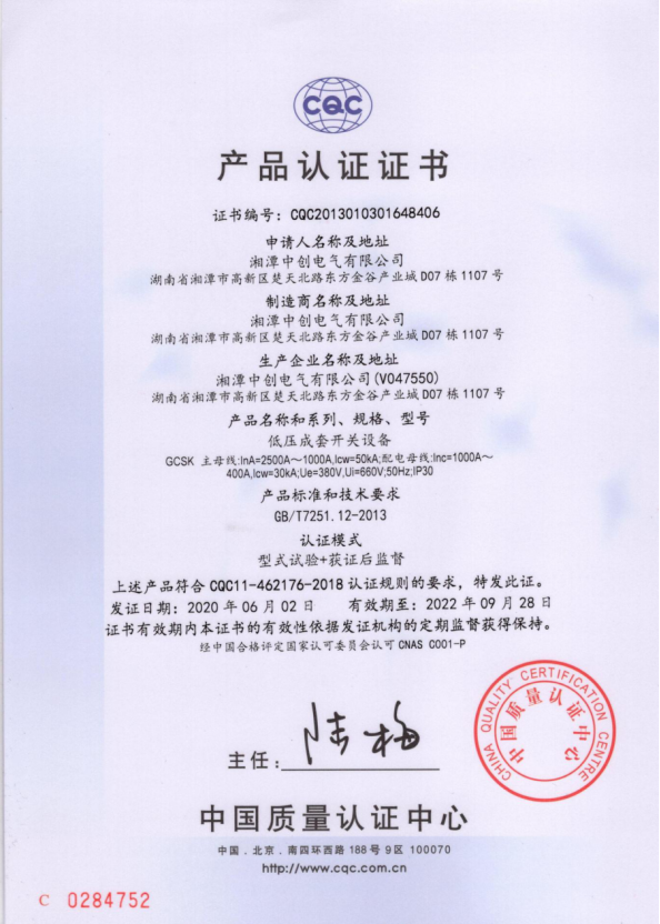{21點}(手机3c认证查询官网下载)