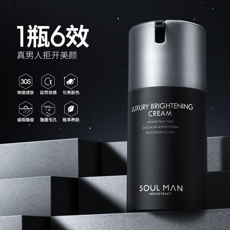 {線上賭場}(高档男士护肤品牌有哪些)