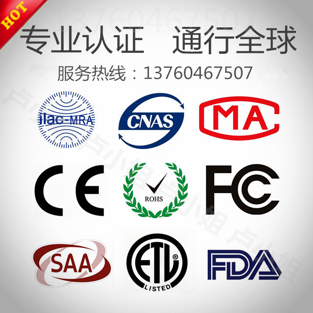 {21點}(ce认证是什么认证机构) {21點}(ce认证是什么认证机构)