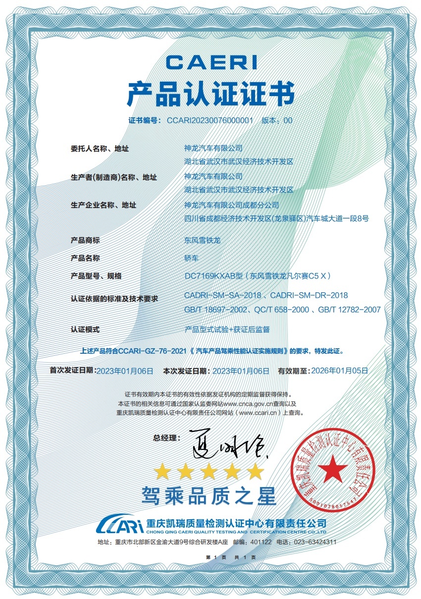 {線上賭場}(玻璃3c认证是什么图标)