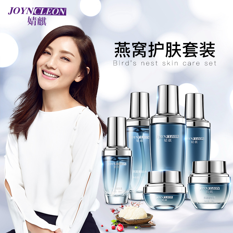 {娛樂城}(二线品牌的护肤品有哪些牌子) {娛樂城}(二线品牌的护肤品有哪些牌子)