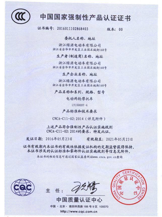 国标认证与3c认证有什么区别的简单介绍 国标认证与3c认证有什么区别的简单介绍