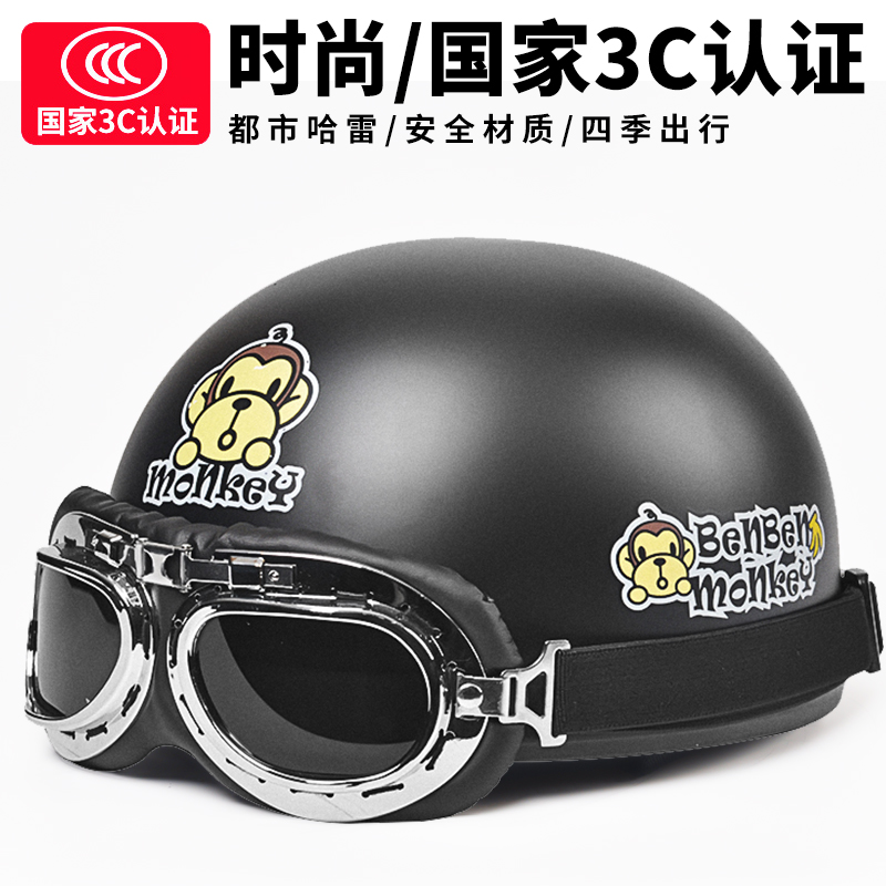 {賭馬}(头盔3c认证是什么样子的) {賭馬}(头盔3c认证是什么样子的)