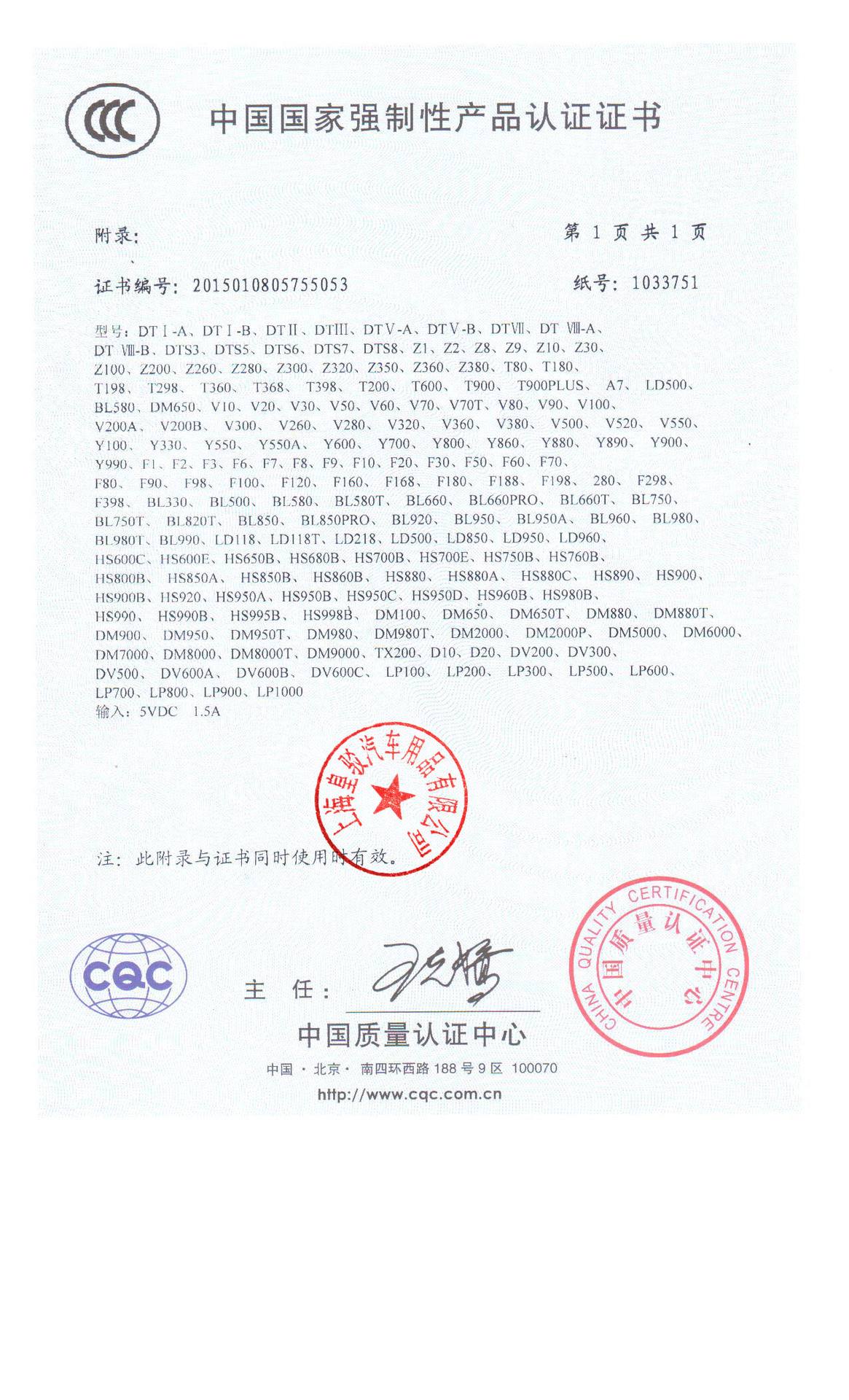 {百家樂}(小家电3c认证内容怎么写) {百家樂}(小家电3c认证内容怎么写)