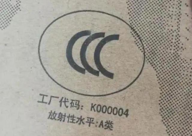 {百家樂}(最新版3c认证目录编码对照查询)