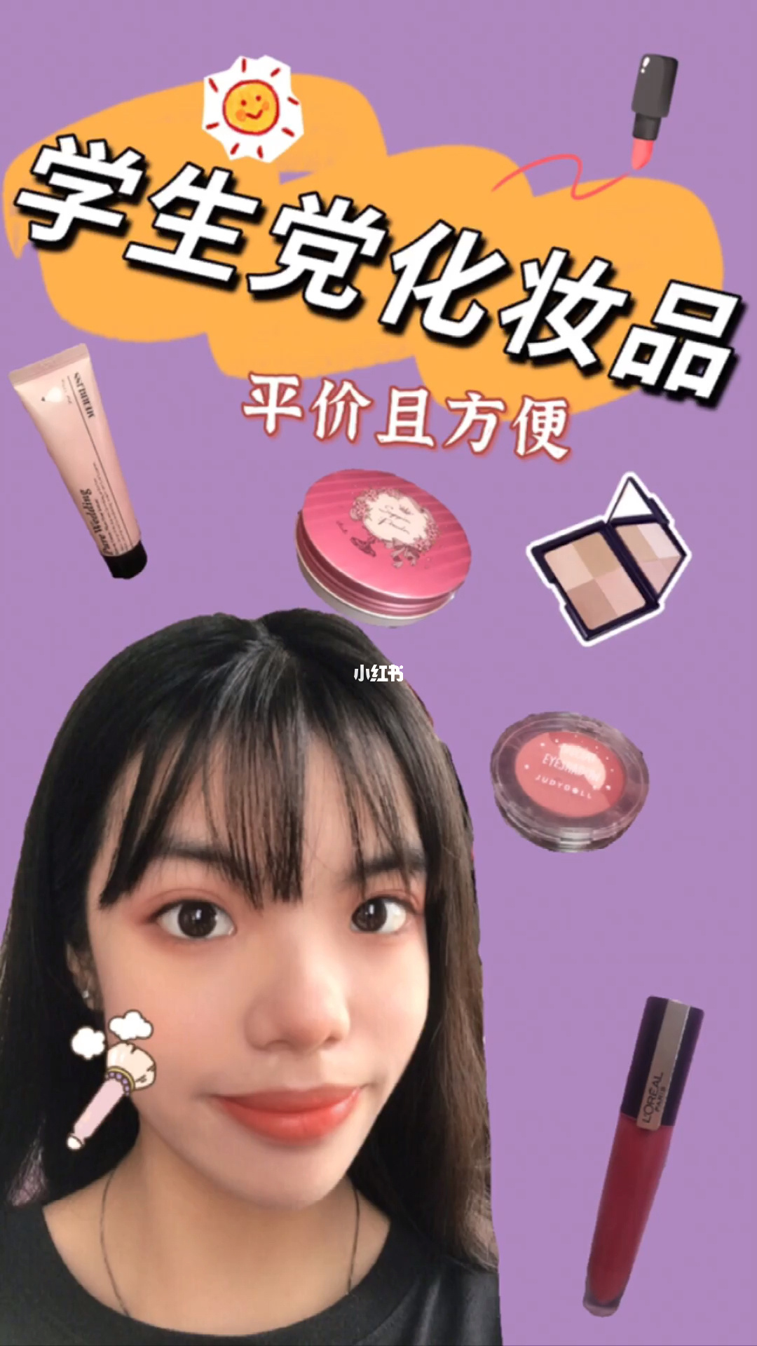 {賭馬}(护肤品学生党推荐 10元左右)