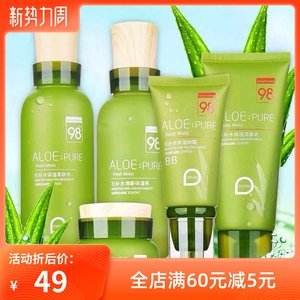 关于含植物成分的护肤品有哪些的信息