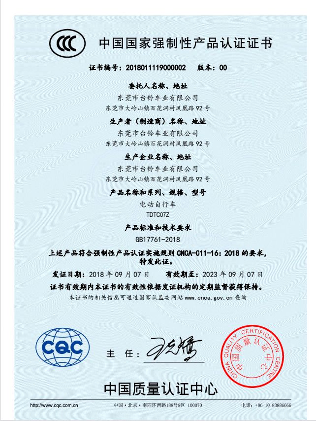{21點}(儿童头盔3c认证品牌有哪些)