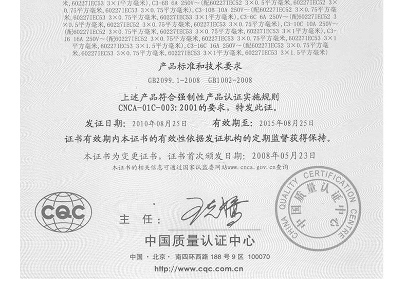 {Online Casino}(36v以下的灯具需要3c认证吗)