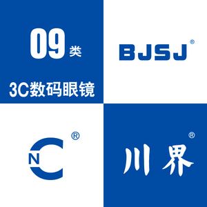 {六合彩}(3c商标打反面) {六合彩}(3c商标打反面)