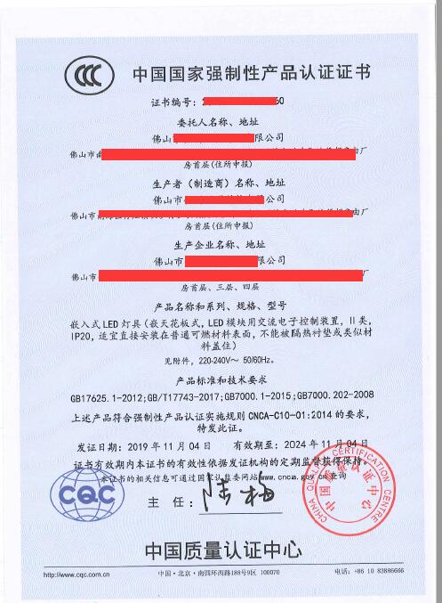 {Online Casino}(怎么申请3c认证认证机构) {Online Casino}(怎么申请3c认证认证机构)
