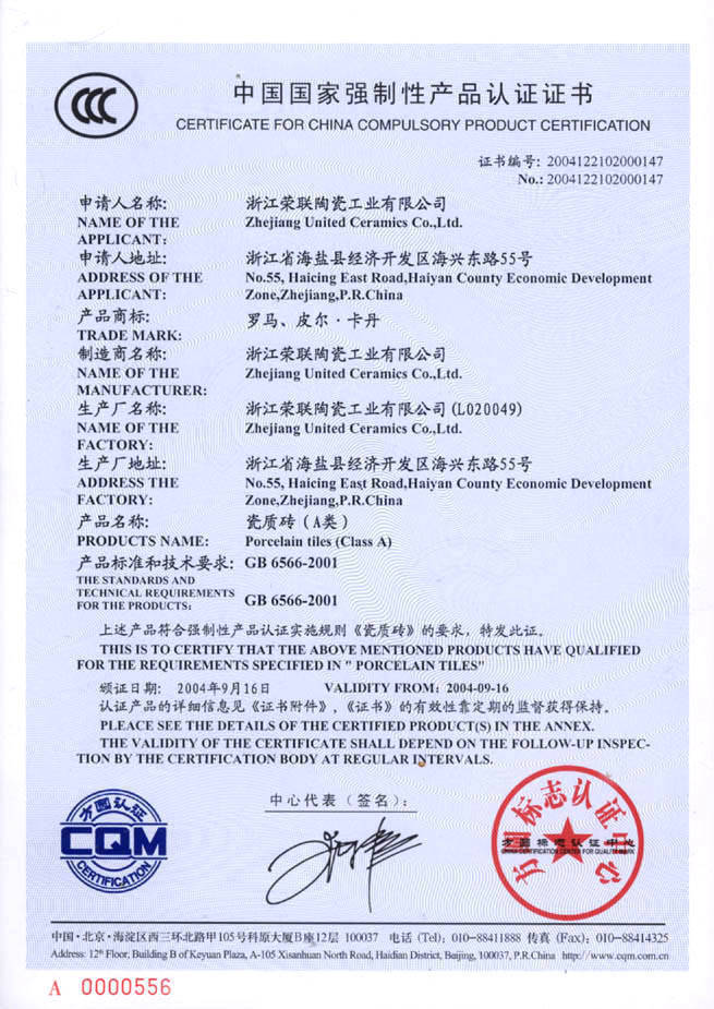 {21點}(3c合格证明是什么) {21點}(3c合格证明是什么)