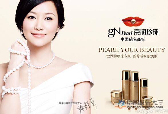 {線上賭場}(国内十大化妆品品牌哪些好) {線上賭場}(国内十大化妆品品牌哪些好)