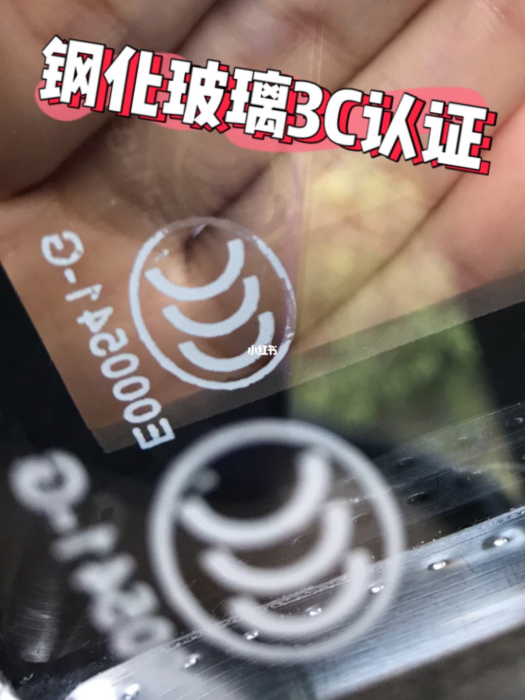 {娛樂城}(安全玻璃3c编号查询官网)