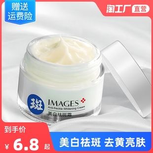 {賭馬}(脸上有斑用什么牌子的护肤品好套妆)