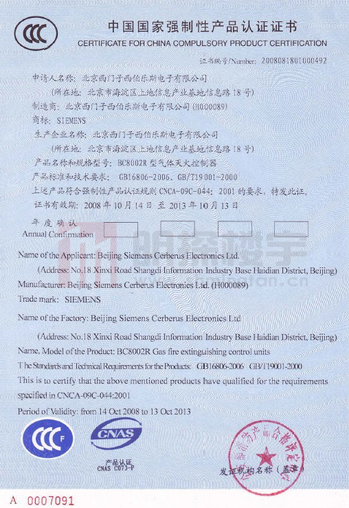 {21點}(3c认证全称是什么意思)