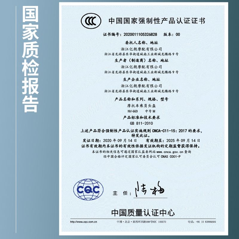 {Online Casino}(3c认证申请书模板)