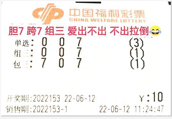 {Online Casino}(3D今天晚上晒票181期晒票) {Online Casino}(3D今天晚上晒票181期晒票)