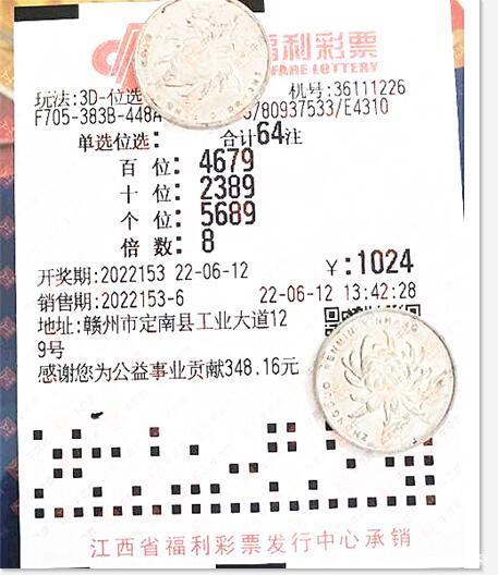 {Online Casino}(3D今天晚上晒票181期晒票) {Online Casino}(3D今天晚上晒票181期晒票)