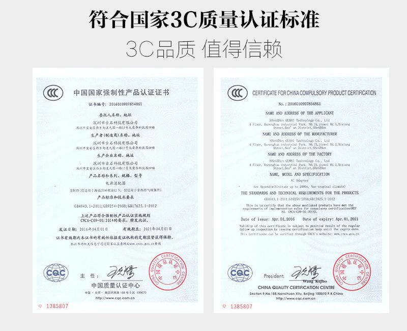 {賭波}(3c证书查询官方网站网址)