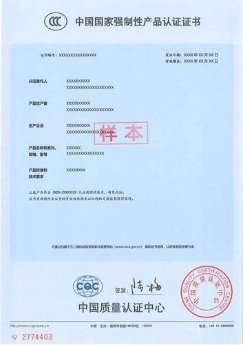 {賭波}(3c证书查询官方网站网址)